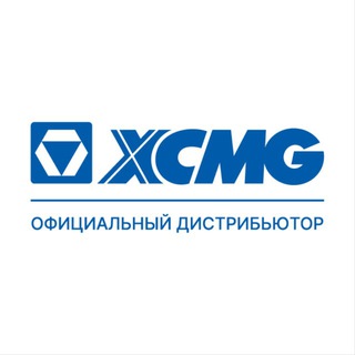 «СПЕЦЦЕНТР» - официальный дистрибьютор XCMG