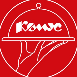 Кейтеринг КОМУС