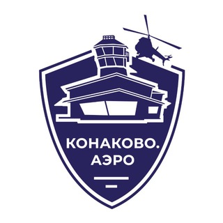 Конаково.Аэро | ОТЕЛЬ · ГЛЭМПИНГ