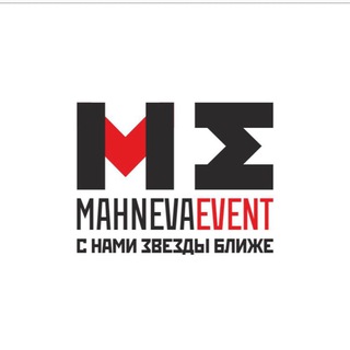 Mahnevaevent