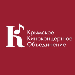 Крымское киноконцертное объединение