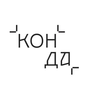 КОНДА | Деревянные дома и бани