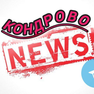 Кондрово News