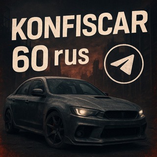 KonfisCar 60RUS