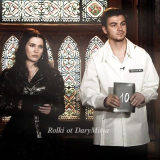 Конкурс Экстрасенсов | Ролки от Ванька