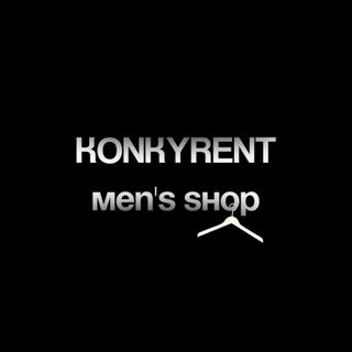 KONKYRENT | МУЖСКАЯ ОДЕЖДА & ОБУВЬ 📍Томск