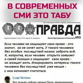 Правовые документы