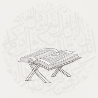 В сердце Коран