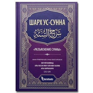 Конспекты для ищущих знания