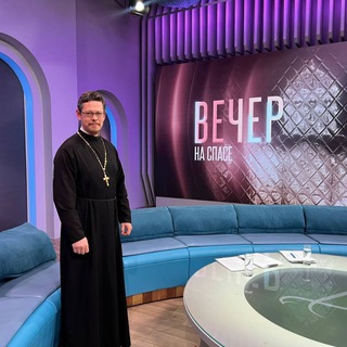 священник Константин Стерхов