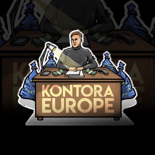 KONTORA_EUROPE