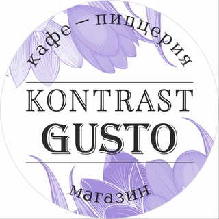 Kontrast Gusto