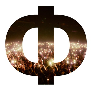 Концерты Москва