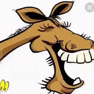 Конь валялся.