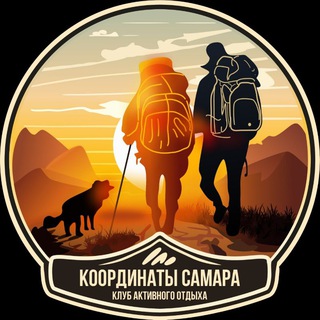 Координаты Самара