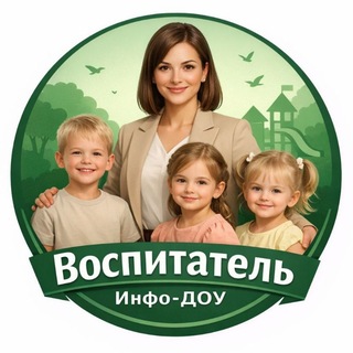 Планы воспитателя по ФОП. Сайт ИНФО-ДОУ