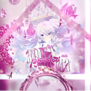 Копилочка project sekai || накопление гемов в секае и бандори✨