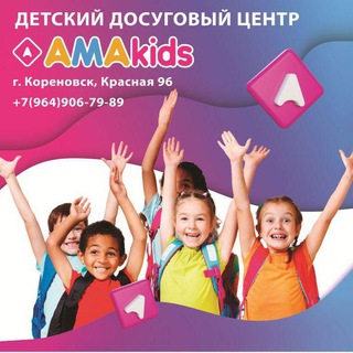 AMAkласс Кореновск