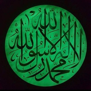 КОРАН и СУННА