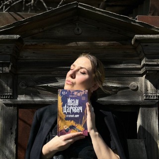 Янина Корбут | Детективы