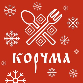 Ресторан Корчма