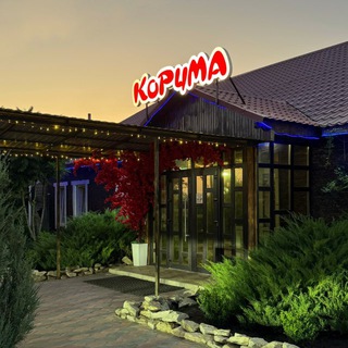 Кафе «Корчма»