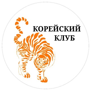 Корейский клуб НСО МГИМО
