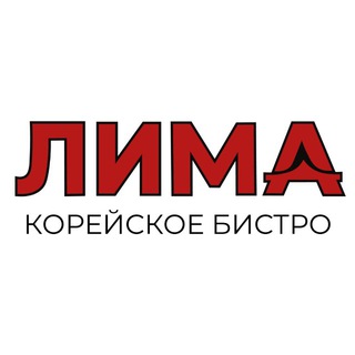 ЛИМА - корейское бистро