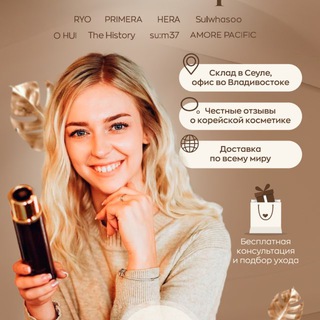 Корейская антивозрастная косметика РФ и РБ