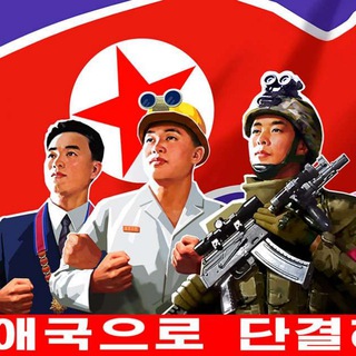 Корейское Радио🇷🇺🤝🇰🇵