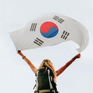 ˓🇰🇷˒ 𝐊𝐎𝐑𝐄𝐀