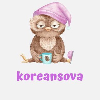 Корейский язык 🇰🇷 KOREA с Sova샘