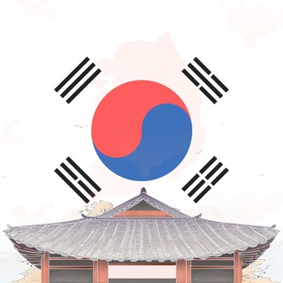 🪭 Хочу в Корею |Авторские туры