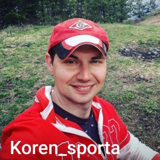 Никита Корнеев. Koren_sporta