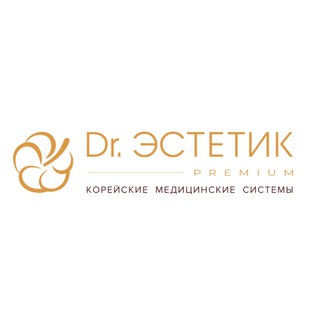 Dr. Эстетик PREMIUM - Корейские Медицинские Системы ⚡️Косметология | Гинекология | Хирургия