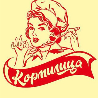 Столовая Кормилица