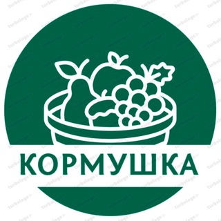 К🍓РМУШКА