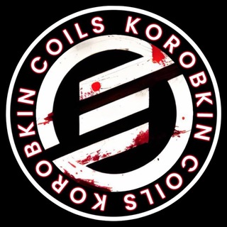 KOROBKIN COILS