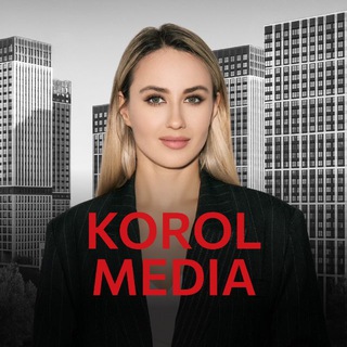 КОРОЛЬ МЕДИА | маркетинг и девелопмент