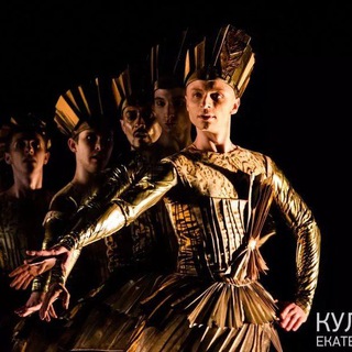 Король танцует