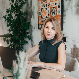 ЮЛИЯ|ПСИХОЛОГ|ЭЗОТЕРИК