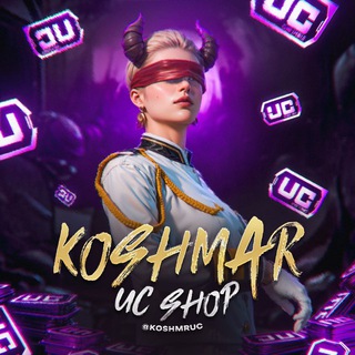 KOSHMAR UC