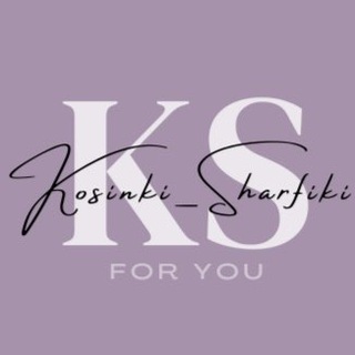 Косынки | Шарфики | Повязки 🤍