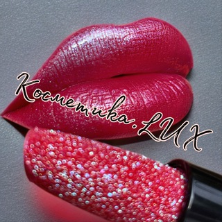 Косметика.LUX