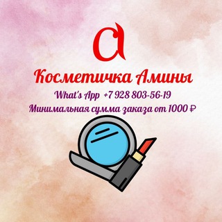 Cosmetik_Ami💄