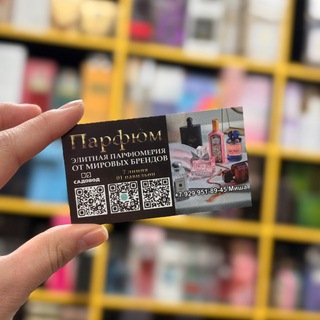 ДУХИ ПАРФЮМЕРИЯ САДОВОД 7-01,01а