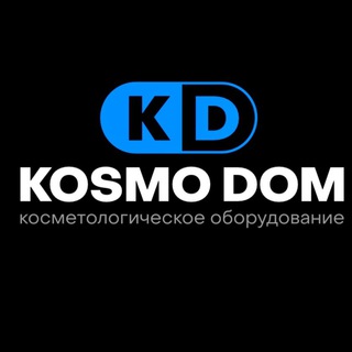 KOSMO DOM | КОСМЕТОЛОГИЧЕСКОЕ ОБОРУДОВАНИЕ