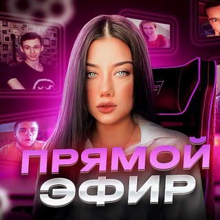 ЧАТРУЛЕТКА КОСМОС