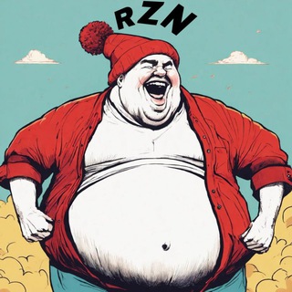 Пузо Косопуза Рязань