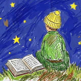 Дорогой дневник